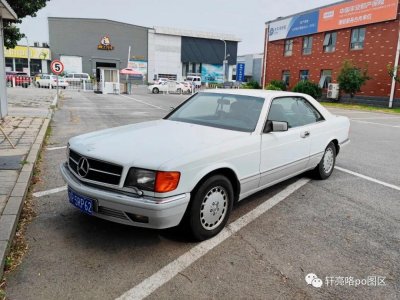 ​北京车牌的奔驰高级跑车 丨 来自80年代的Mercedes-Benz 560 SEC