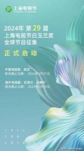 ​岁月如歌，音乐再续！时光音乐会第四季官宣定档10月11日