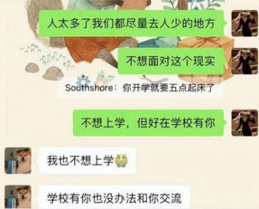 ​发长文自证婚内出轨？马雅舒老公也是个“戏精”，网友：娱乐圈的多样娱乐方式