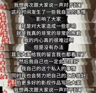 ​黄晓明与叶珂官宣风波：事业受损与口碑崩塌的背后真相