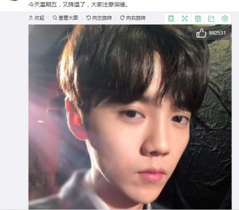 ​鹿晗微博发文对粉丝嘘寒问暖 网友表示已看透你的意图