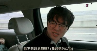 ​Faker：赵恩静离开后的LCK失去了活力 科普Faker与恩静的扎心故事